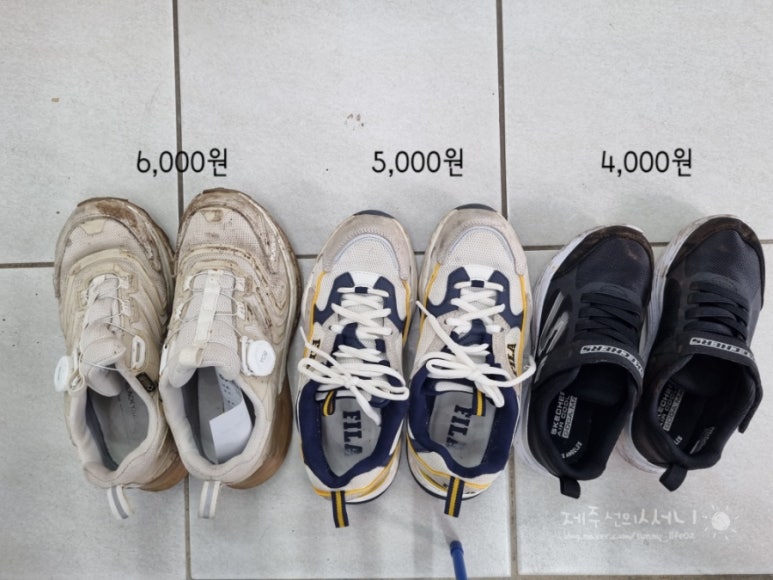 부매기운동화세탁 이미지