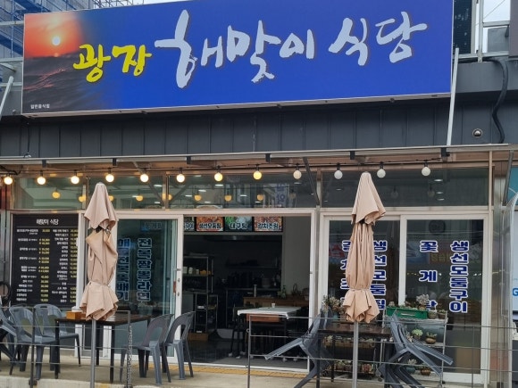 오색장군바위캠핑장 이미지