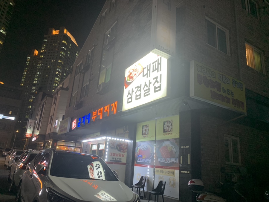 이디야커피아산탕정점 이미지