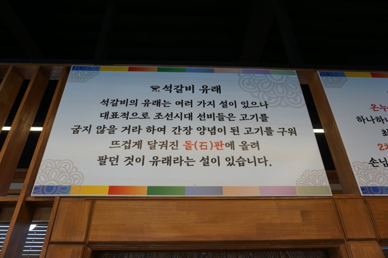 수랜드식당 이미지