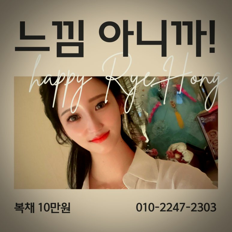 려홍 이미지