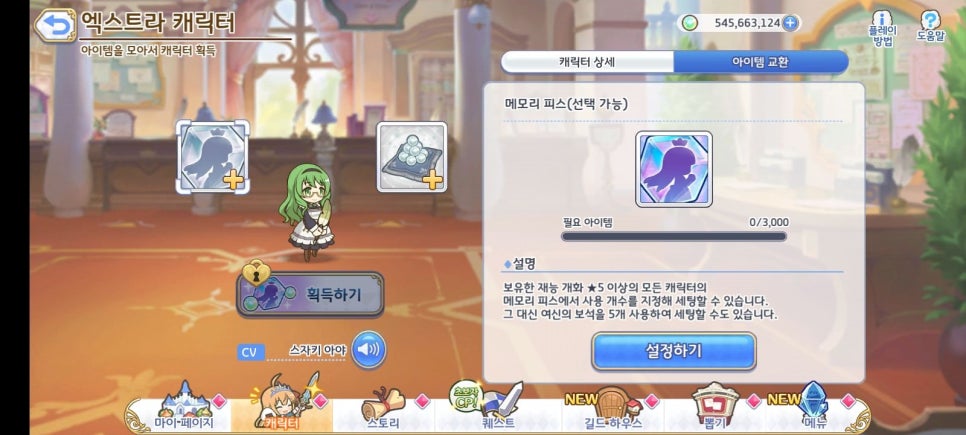 이커넥트 이미지