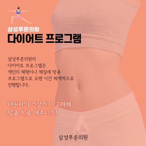 푸른의원 이미지