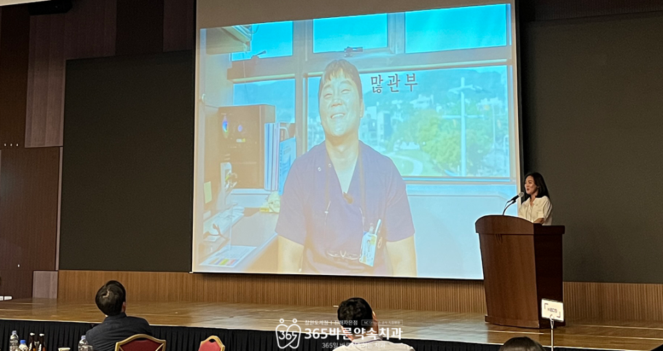 바른연합치과 이미지