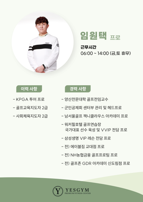예스패키지 이미지