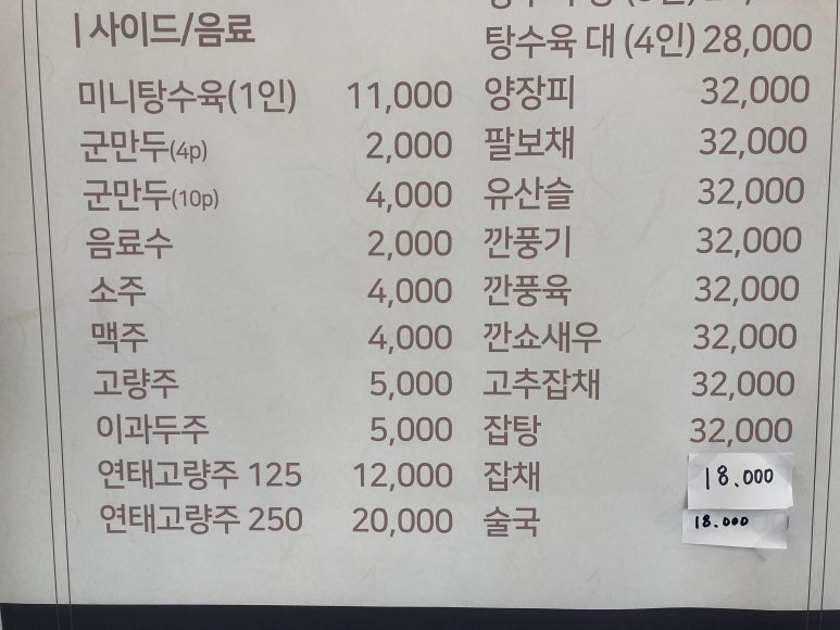 유성각 이미지