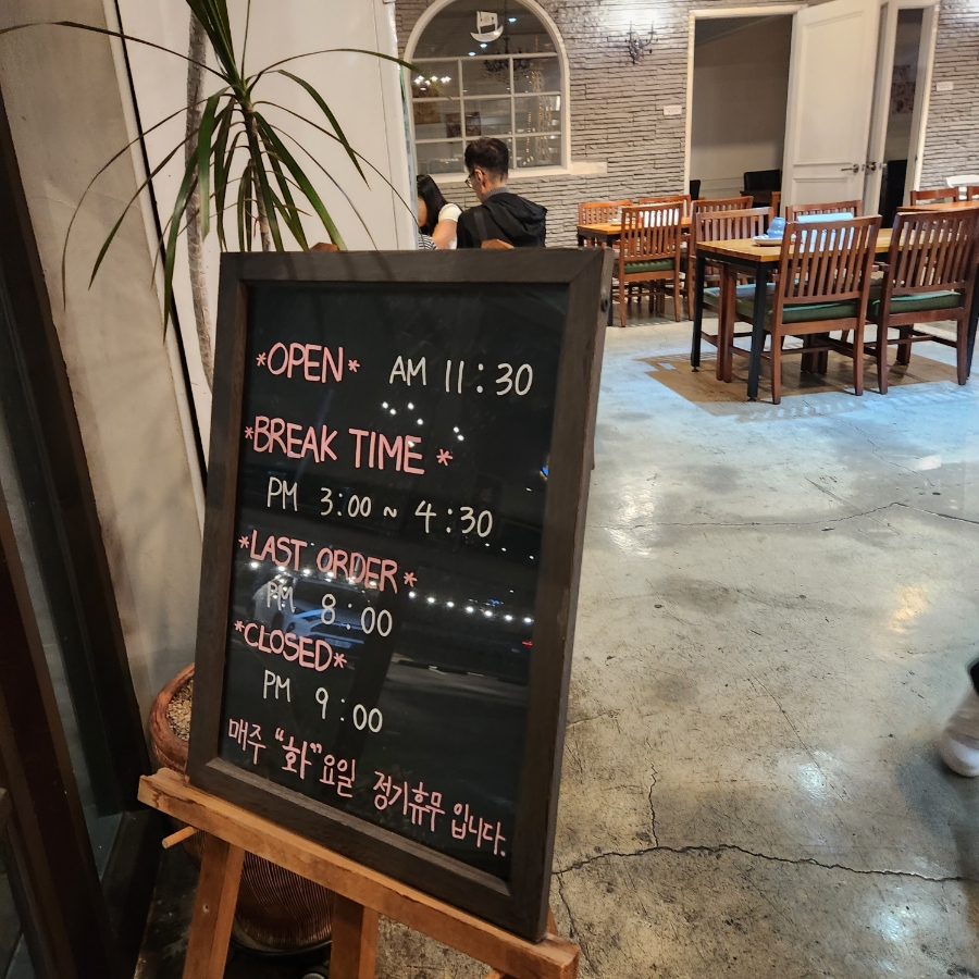 반월성화덕피자 이미지