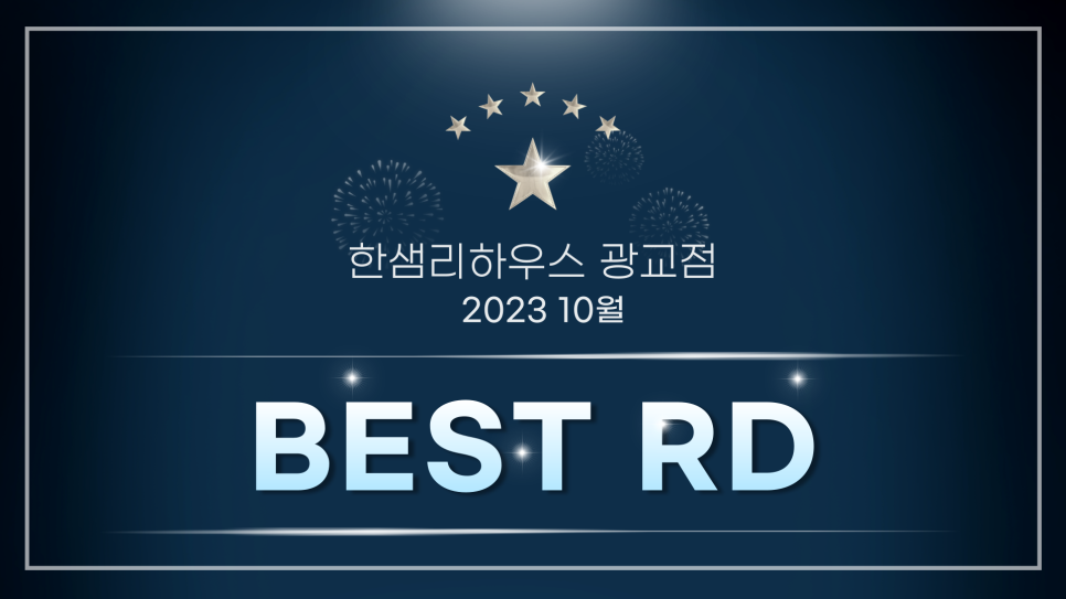 광교BEST인테리어 이미지