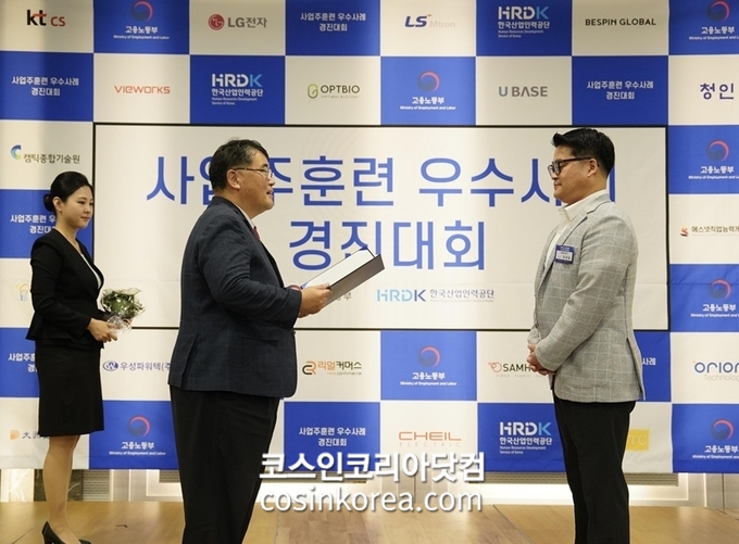(주)옵트바이오 이미지