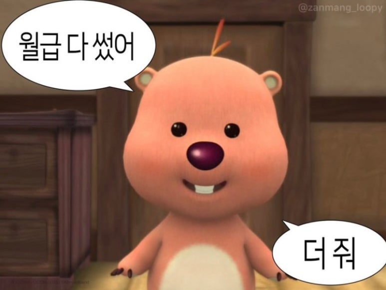 마들젠 이미지