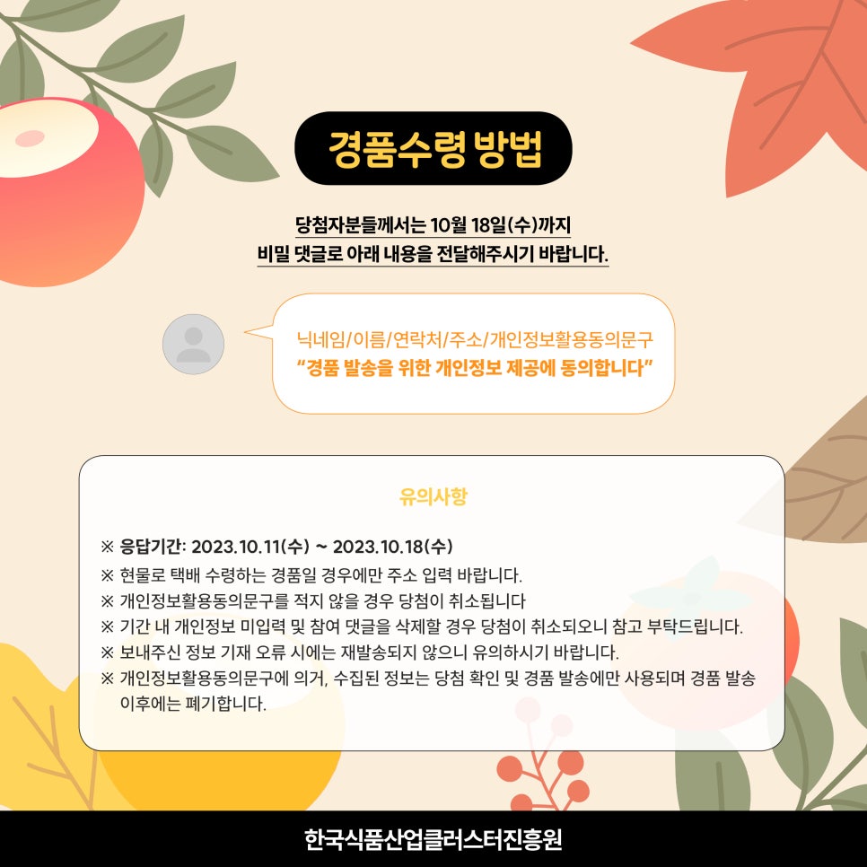 송시마을 주식회사 이미지