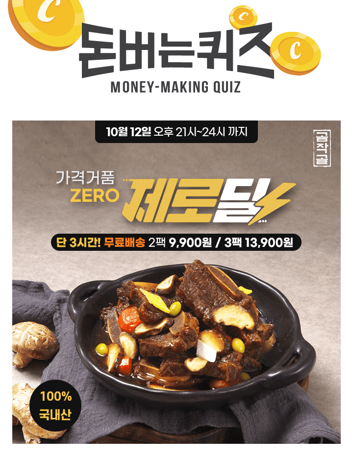 우리소9900 이미지