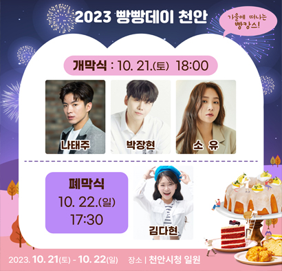 블랑제과자점 이미지