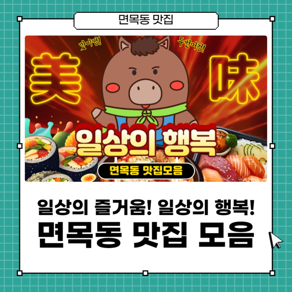 참못난이김밥 이미지