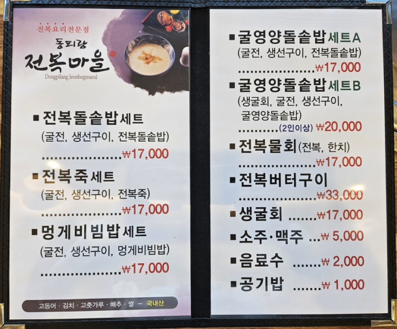 동피랑꿀빵 이미지