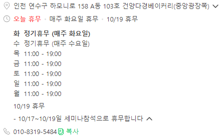 건양다경 베이커리 이미지
