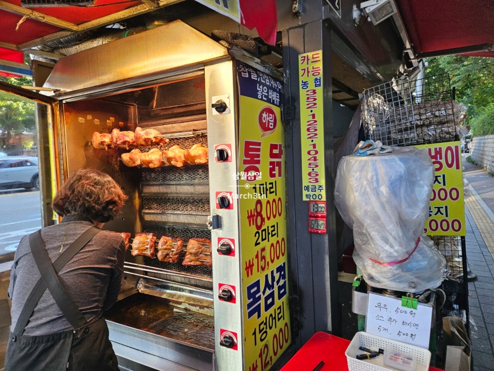 찹쌀전구통 이미지