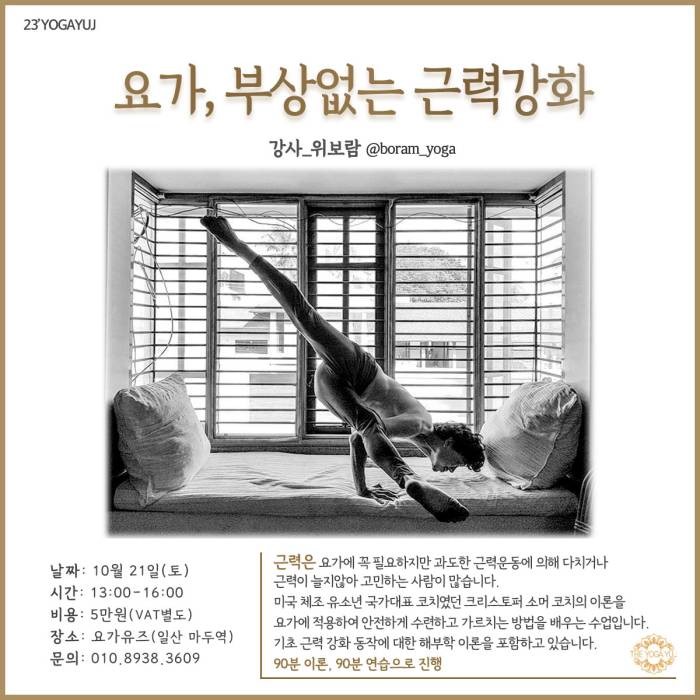대한운동처방전문가협회 이미지
