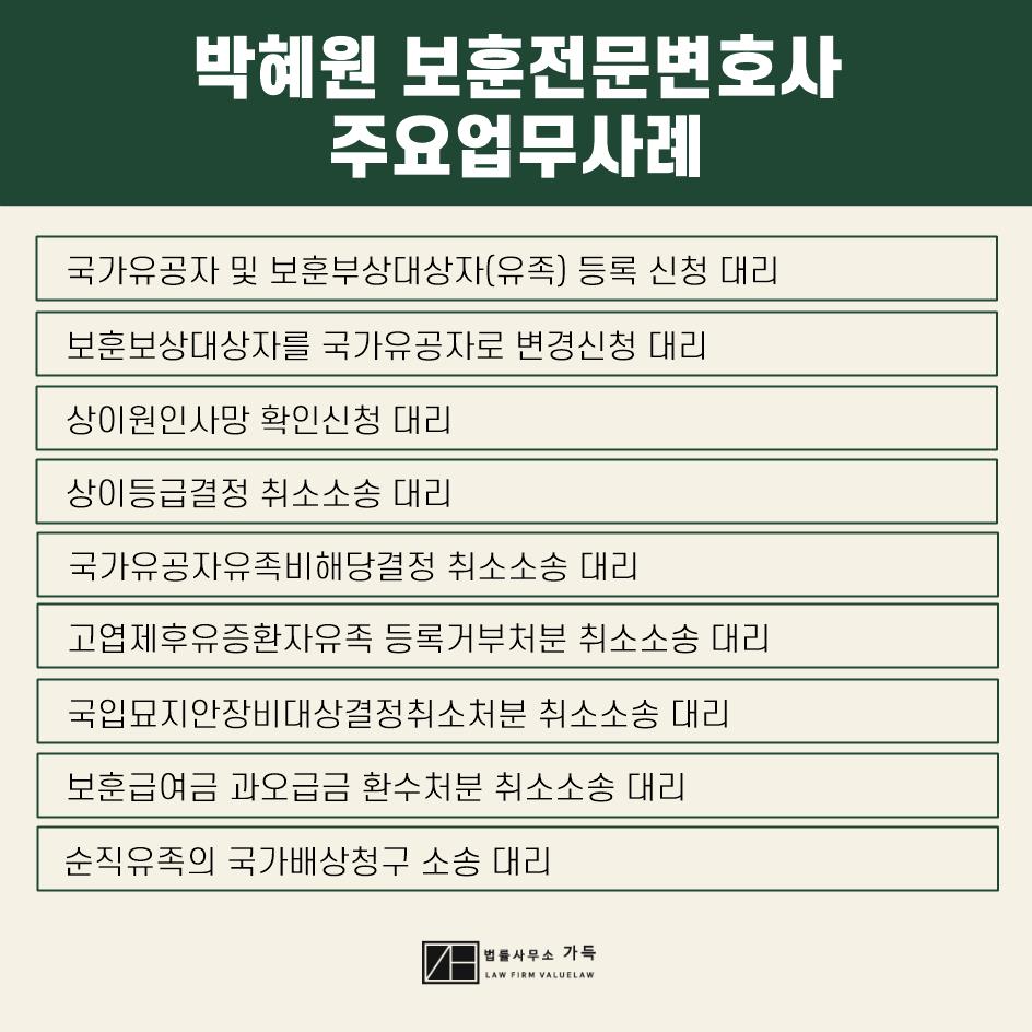 행정사무관행정사무소 이미지