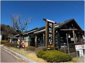 봉평푸드 이미지