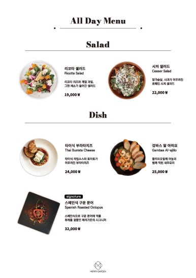 햇살가든 이미지