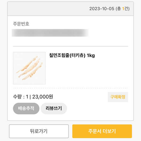 안성푸드덕 이미지