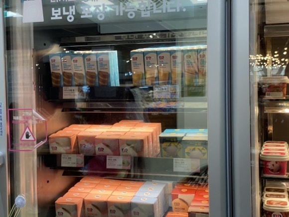 베스킨라빈스양산 이미지