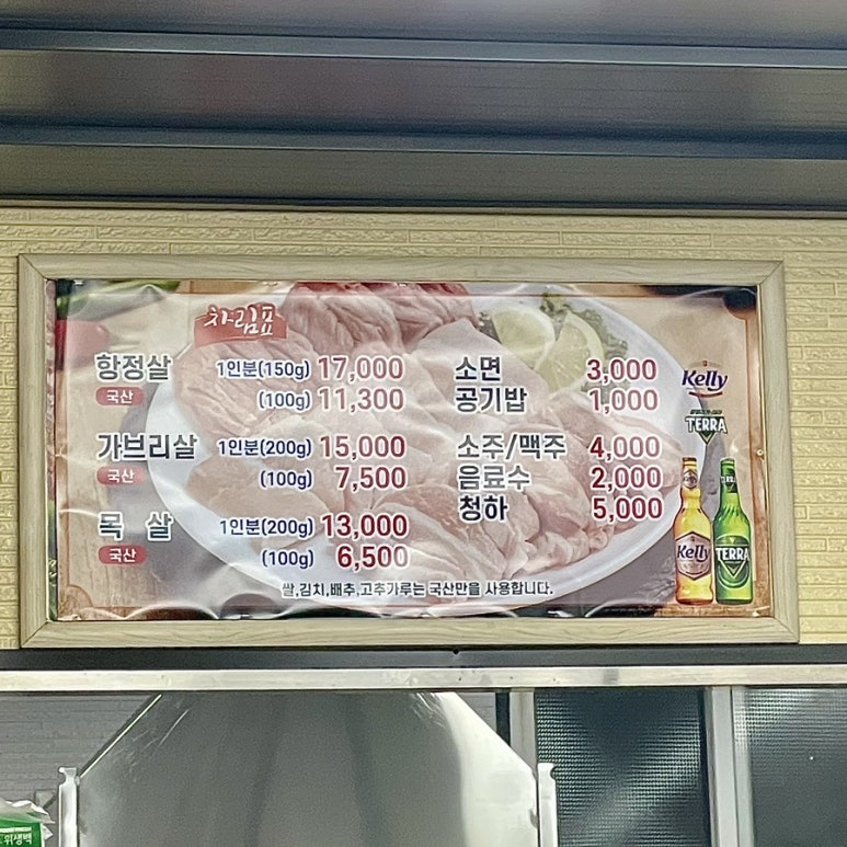동아리화로구이 이미지