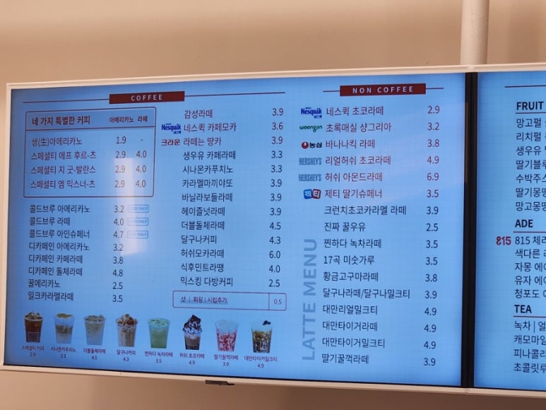 감성커피 경기광주역동점 이미지