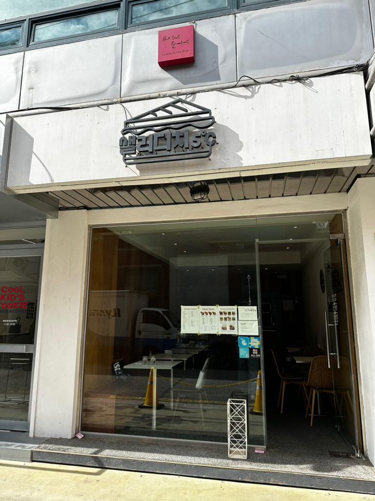 샐러디치오도씨 이미지