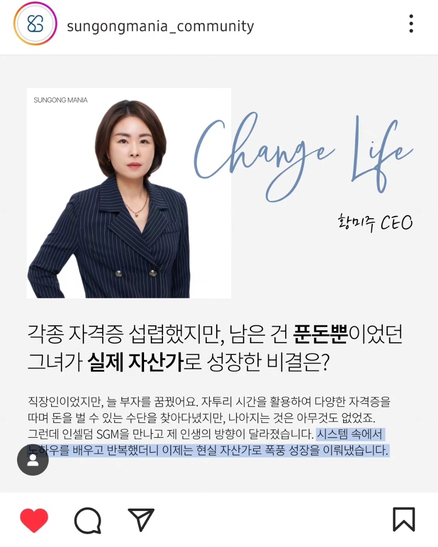 왕대박시스템 이미지