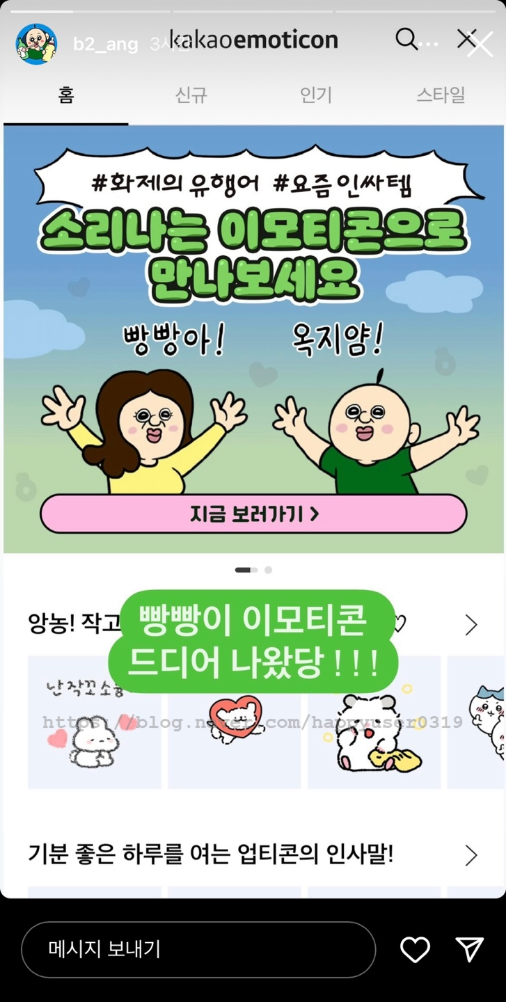 마이오토 이미지