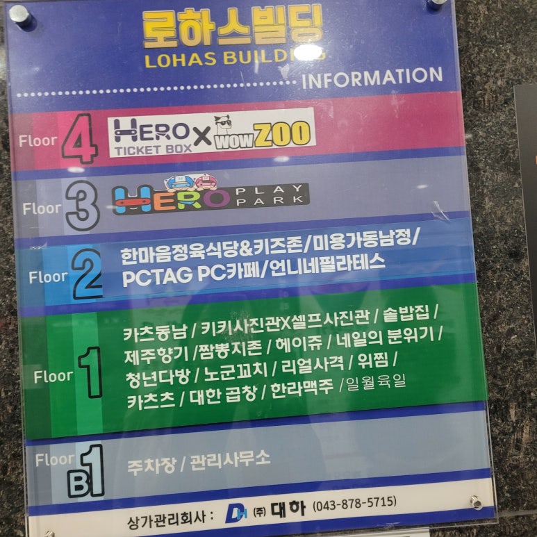 동남식당 이미지
