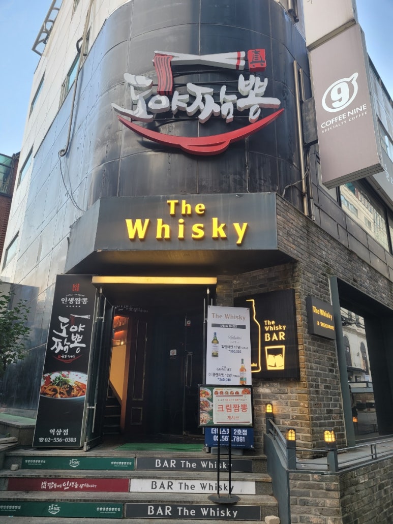 도야빌딩 이미지