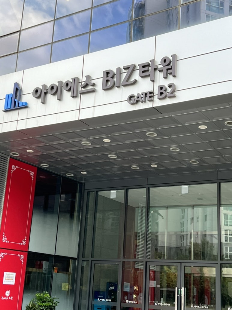 클라임데이즈 이미지