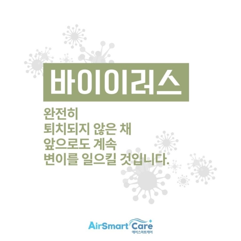스마트케어 이미지