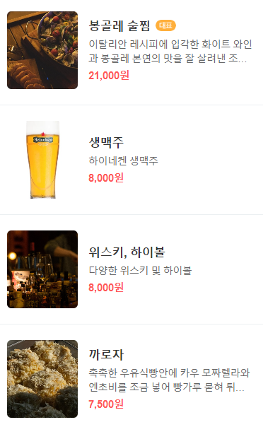 정s샵 이미지