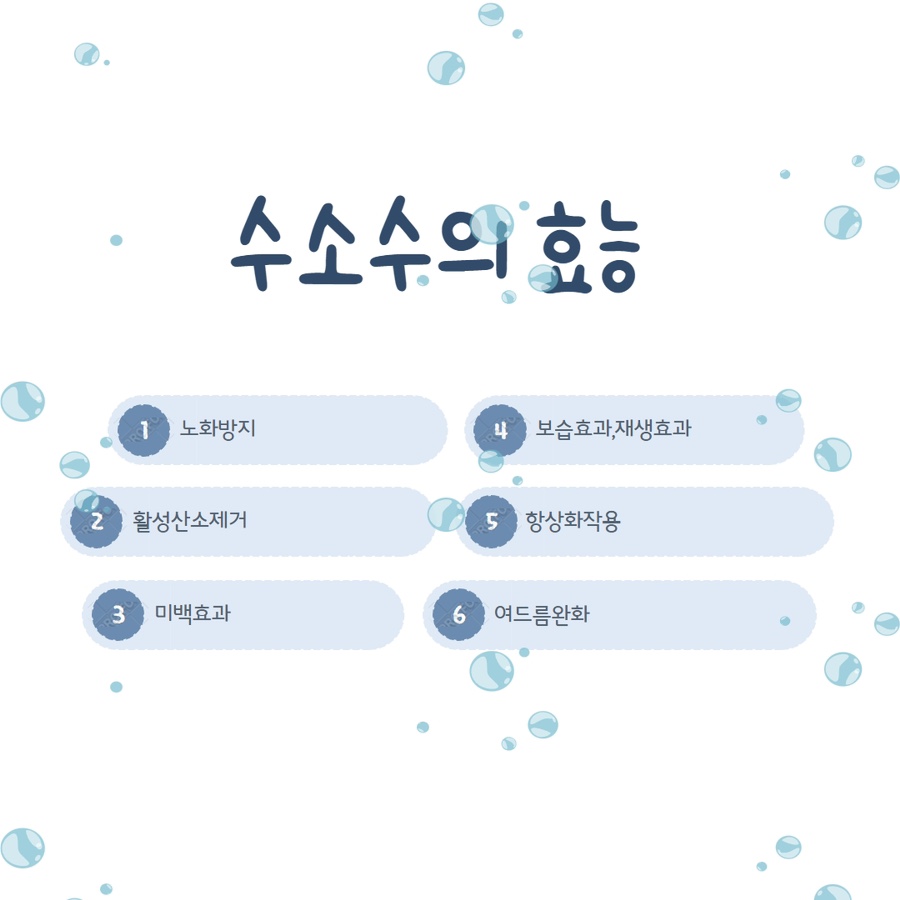 미소지앤 에스테틱 이미지