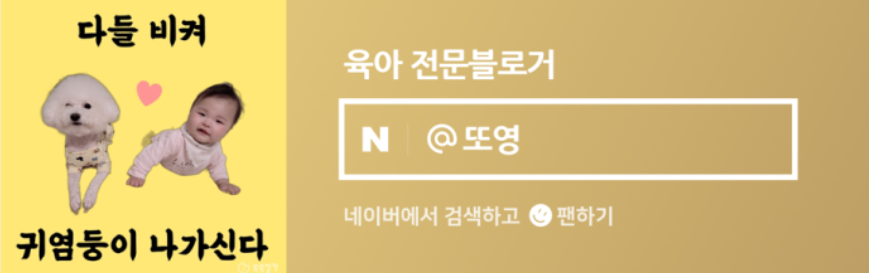 오봉산유아숲체험원 이미지