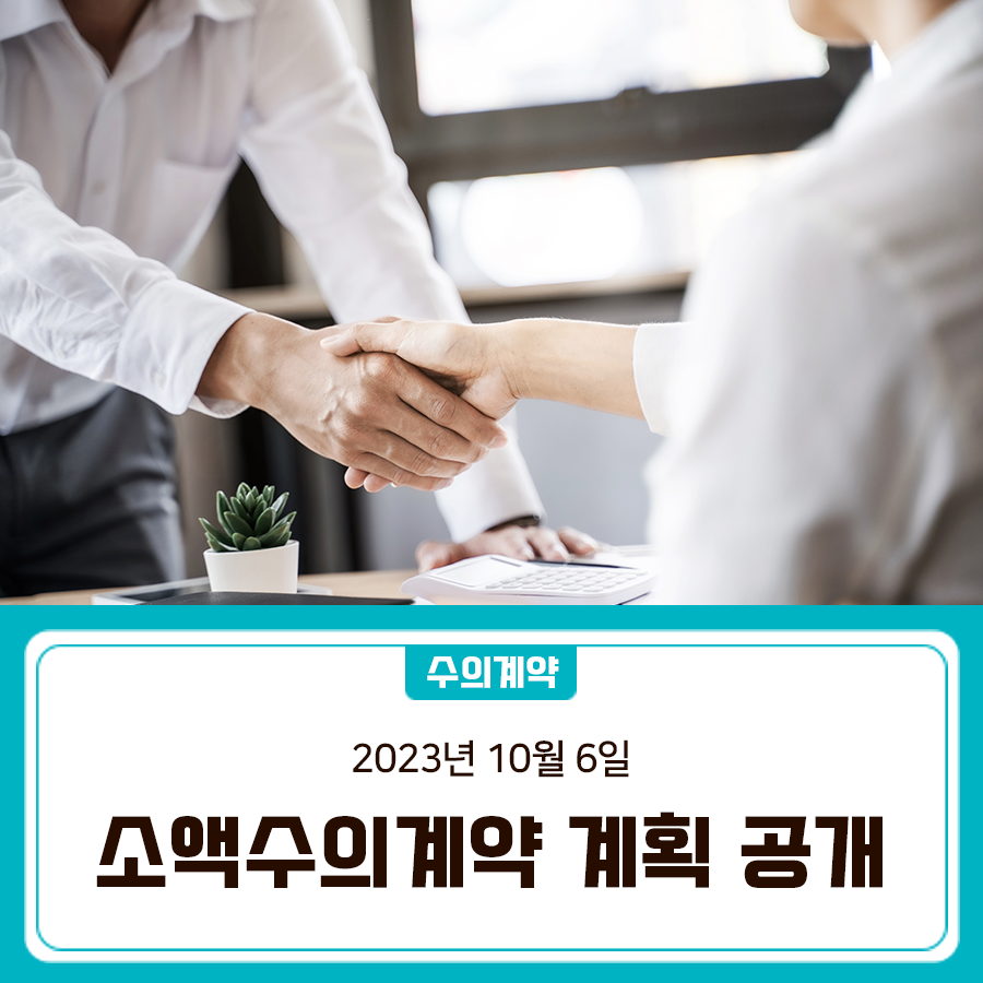 순이용역 이미지