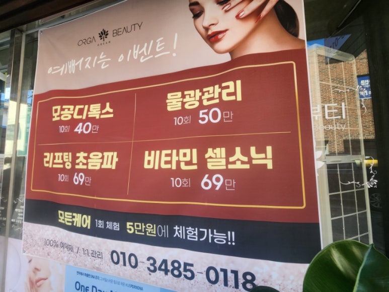 송정농협주유소 이미지