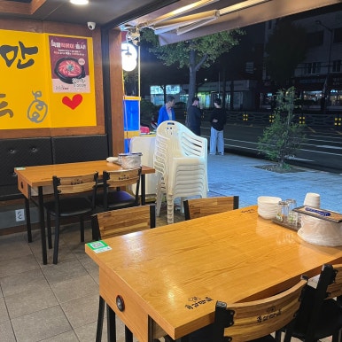 육감만족원종점 이미지