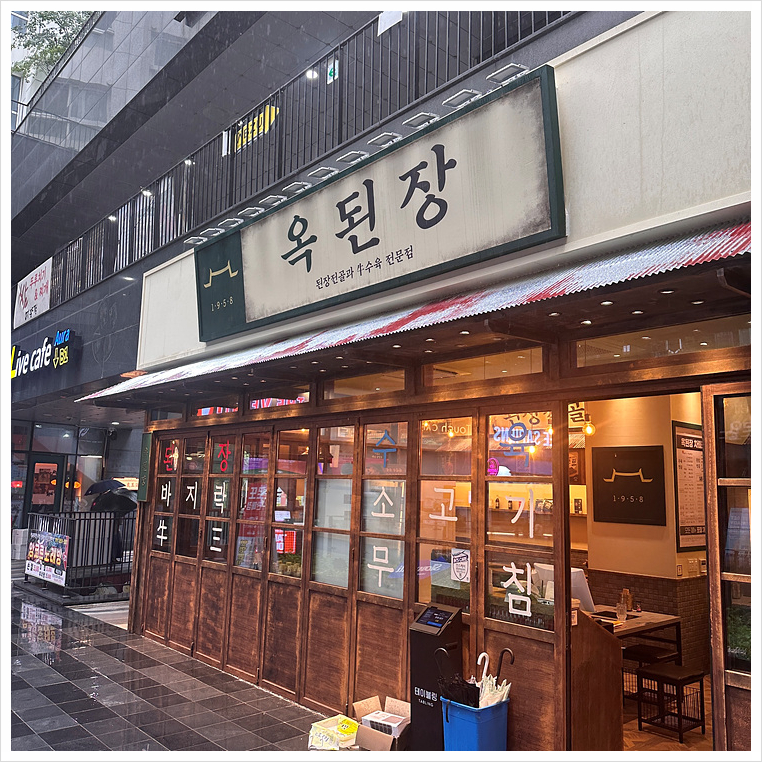 나루끝 이미지