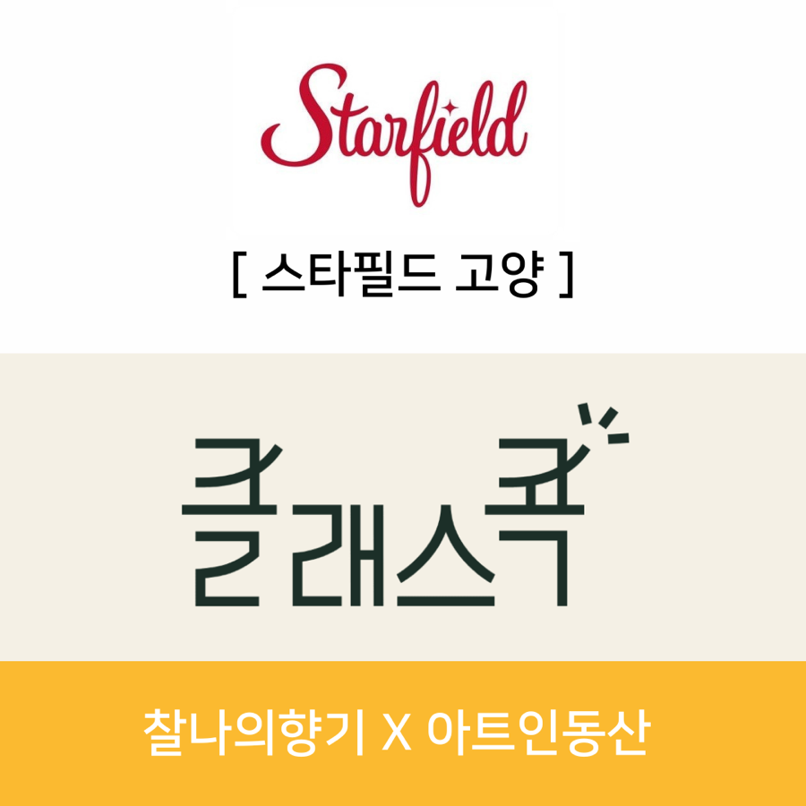 창아로마테라피 이미지