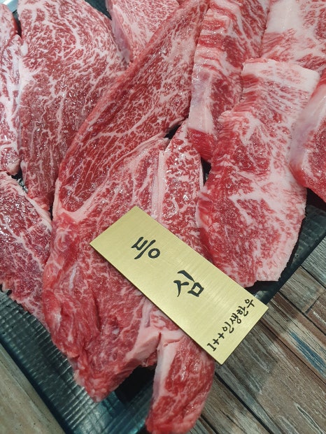 인생한우 이미지