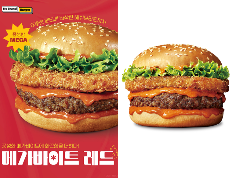 신세계푸드노브랜드버거 이미지