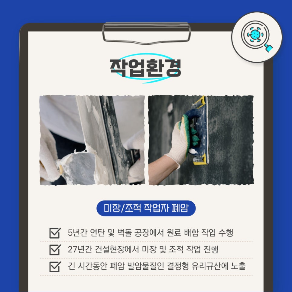 이씨미장 이미지