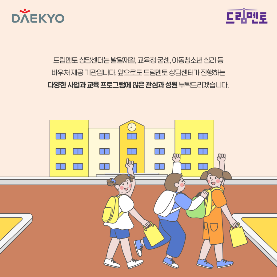 성원드림교육센터 이미지
