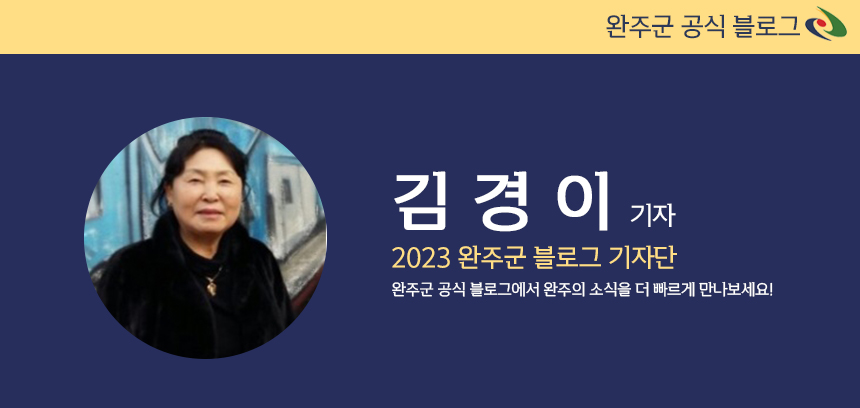 더블유(W)푸드 이미지