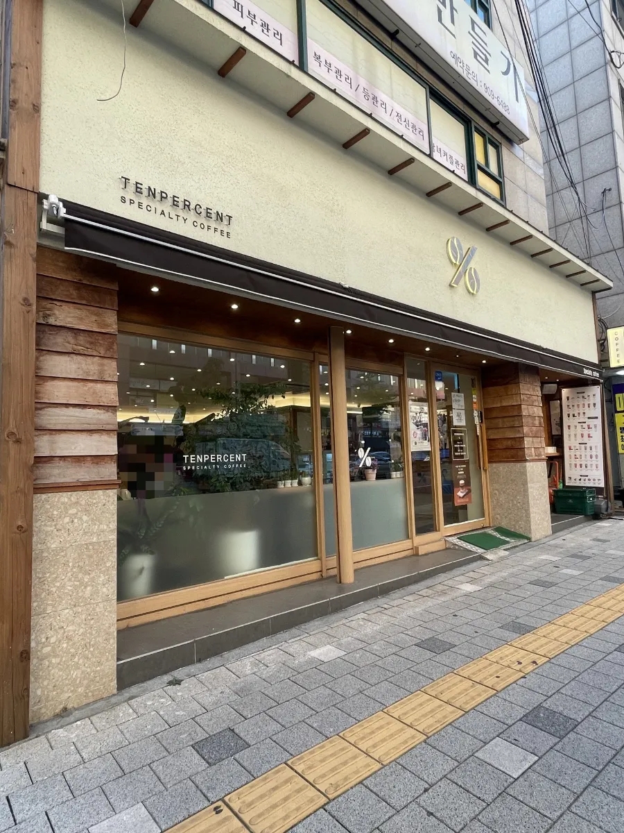 텐퍼센트커피 하월곡점 이미지